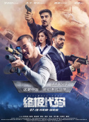 轻浮的阿姨